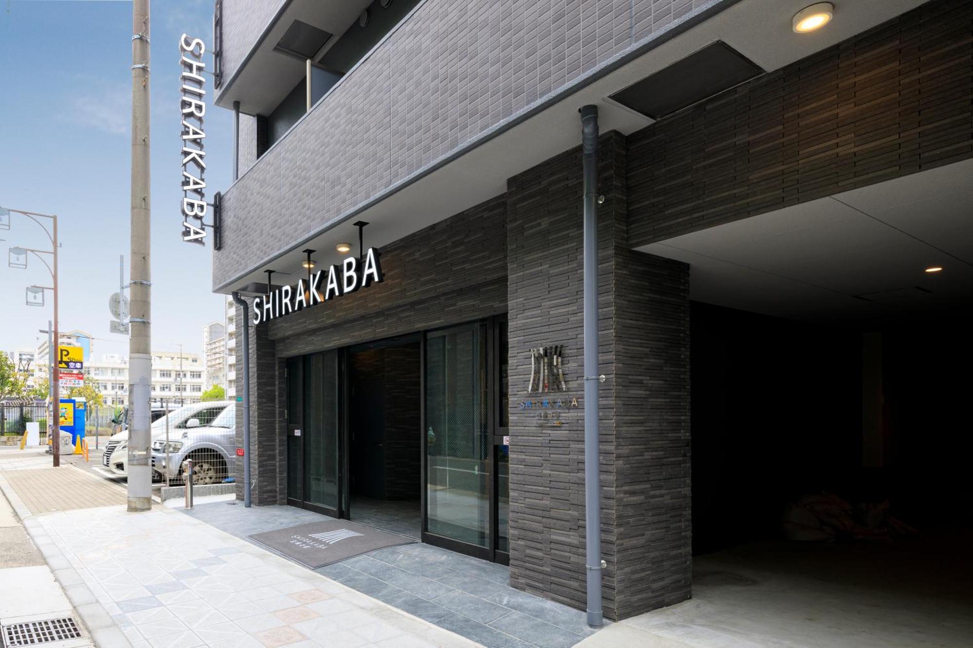 Shirakabanoyado - Nipponbashi 日本橋, 3 Mins Walk To Dendentown Osaka Exterior foto